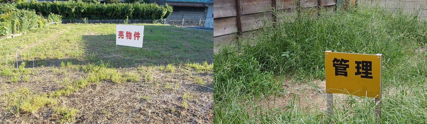 草刈りでお困りの方へ